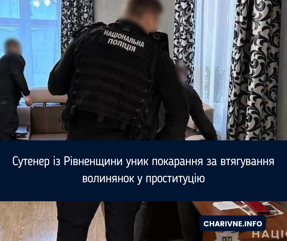 Фото ілюстративне